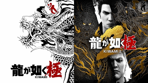 画像ギャラリー No.015のサムネイル画像 / Switch2版「龍が如く 極」「龍が如く 極2」本日発売。龍が如く，龍が如く2のドラマ，遊び，映像，サウンドなどを進化させたフルリメイク作品