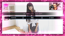 画像ギャラリー No.017のサムネイル画像 / Switch2用ソフト「龍が如く 極2」，登場人物やプレイスポットなどのゲーム情報を紹介。キャバクラ経営シムも楽しめる