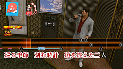 画像ギャラリー No.020のサムネイル画像 / Switch2用ソフト「龍が如く 極2」，登場人物やプレイスポットなどのゲーム情報を紹介。キャバクラ経営シムも楽しめる