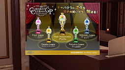 画像ギャラリー No.028のサムネイル画像 / Switch2用ソフト「龍が如く 極2」，登場人物やプレイスポットなどのゲーム情報を紹介。キャバクラ経営シムも楽しめる