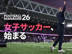 「Football Manager 26」,刷新されたUIやシリーズ初の女子サッカーにフォーカスした最新トレイラー3本が公開に
