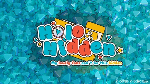 画像ギャラリー No.001のサムネイル画像 / holo Indieの新作ADV「Holo Hidden：ファンを探せ！」，8月29日にSteamでリリース。2Dアクションゲーム「GuraQuest」の無料配信も開始