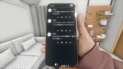 画像ギャラリー No.005のサムネイル画像 / 配信事故をきっかけに不可解な出来事に巻き込まれる。ホラーADV「【重大告知】橘リルリ転生いたします！」，Steamストアページを公開
