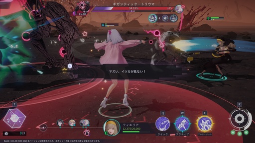 画像ギャラリー No.005のサムネイル画像 / 新しいジャンルを作りたい，という思いが出発点。「MIRESI：視えない未来」の開発陣に戦闘システムや世界観を聞いた［TGS2026］