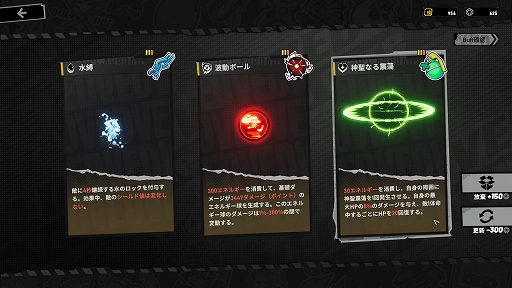画像ギャラリー No.004のサムネイル画像 / 7人の美少女がスタイリッシュに戦うローグライトアクション「Ved:リキュア」,Steamで配信開始