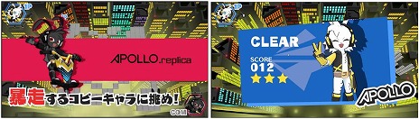 画像ギャラリー No.007のサムネイル画像 / ピョンピョン跳ねて敵の陣地を奪い取る，リズミック陣取りバトルゲーム「POGO Stadium」Switch版をリリース。最新トレイラーを公開