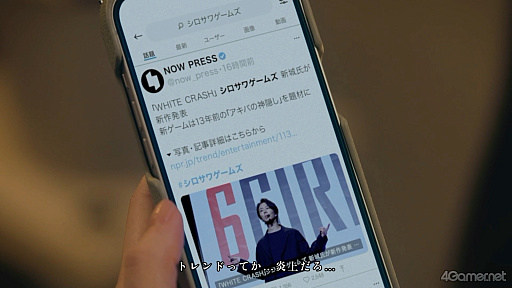 画像ギャラリー No.008のサムネイル画像 / 6+1の視点で進むサスペンス体験&魅力的な登場人物たちが紡ぐ「AKIBA LOST」。すべては,13年前の秋葉原から始まった
