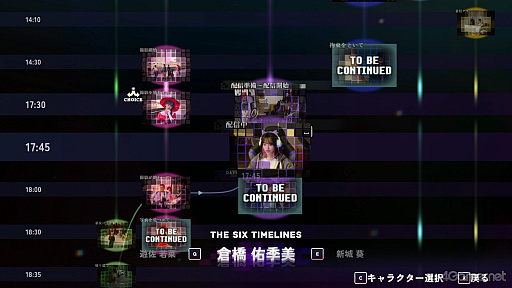 画像ギャラリー No.013のサムネイル画像 / 6+1の視点で進むサスペンス体験&魅力的な登場人物たちが紡ぐ「AKIBA LOST」。すべては,13年前の秋葉原から始まった
