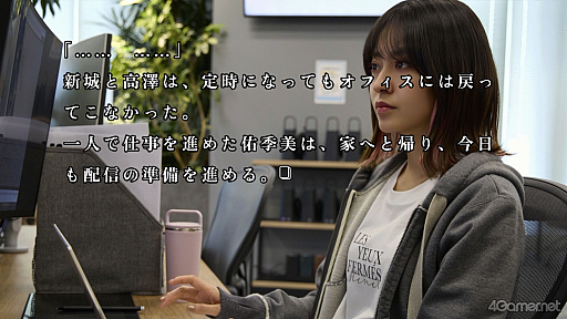 画像ギャラリー No.039のサムネイル画像 / 6+1の視点で進むサスペンス体験&魅力的な登場人物たちが紡ぐ「AKIBA LOST」。すべては,13年前の秋葉原から始まった