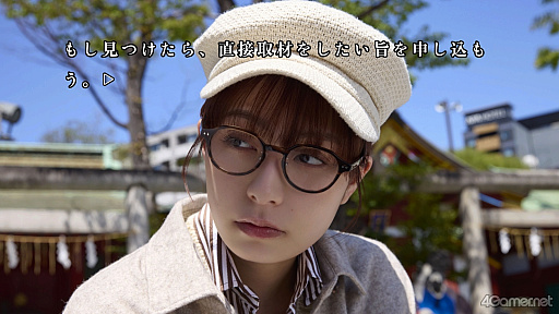画像ギャラリー No.040のサムネイル画像 / 6+1の視点で進むサスペンス体験&魅力的な登場人物たちが紡ぐ「AKIBA LOST」。すべては,13年前の秋葉原から始まった