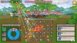 Merge Match March