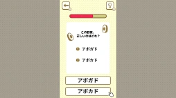 言いまちがい!!クイズー間違った言葉を当てろ！2択で学ぶ日本語雑学脳トレクイズ ー