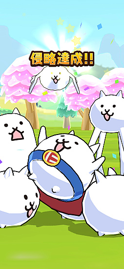 それいけ！スーパーにゃん