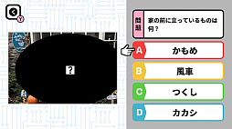 脳トレ！完全記憶ーアハ！楽しく瞬間記憶力向上トレーニングゲーム 〜目指せHSAM級の超記憶！〜ー