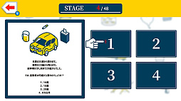 脳トレ！頭脳ハンターー教養＋4択！知識脳パワー測定テストー