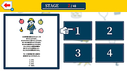 脳トレ！頭脳ハンターー教養＋4択！知識脳パワー測定テストー