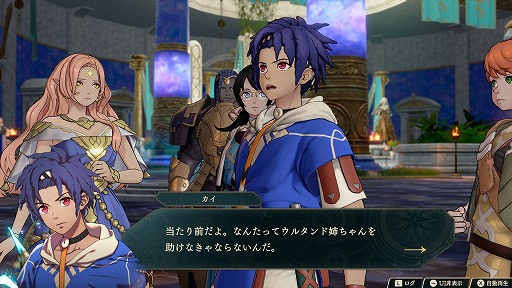 画像ギャラリー No.005のサムネイル画像 / 男色ディーノのゲイムヒヒョー ゼロ:第906回「色とりどりの花が咲き乱れる」