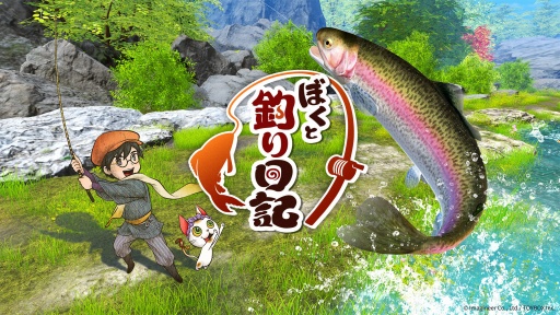 画像ギャラリー No.006のサムネイル画像 / 男色ディーノのゲイムヒヒョー ゼロ：第912回「ほんの出来心」