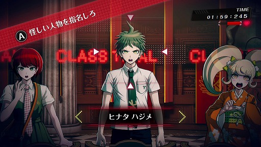 画像ギャラリー No.019のサムネイル画像 / キョウキモードは“凶器モード”だった!? 「スーパーダンガンロンパ２×２」メディア向け体験＆発表会で気になる新要素を確かめてきた