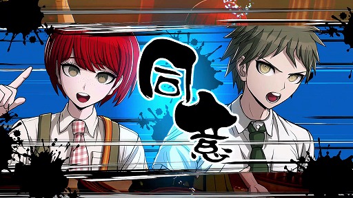 画像ギャラリー No.021のサムネイル画像 / キョウキモードは“凶器モード”だった!? 「スーパーダンガンロンパ２×２」メディア向け体験＆発表会で気になる新要素を確かめてきた