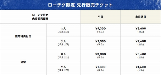 画像ギャラリー No.006のサムネイル画像 / 「ドラクエ」40周年記念イベント「ドラゴンクエスト the DIVE」,大阪で2027年1月26日から開催。VRでドラクエの世界へ飛び込める