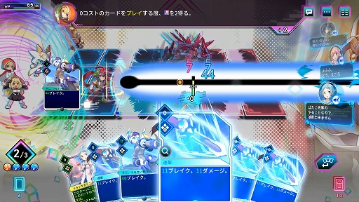 画像ギャラリー No.025のサムネイル画像 / 「カルドアンシェル Nintendo Switch 2 Edition」，2026年1月29日発売決定。フレームレートが向上し，4K解像度に対応。マウス操作もサポート