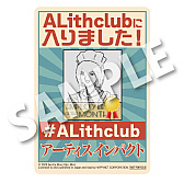 画像ギャラリー No.007のサムネイル画像 / 暴走したAIに支配された終末世界を旅する「アーティス インパクト」のSwitch版が本日発売［TGS2026］