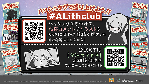 画像ギャラリー No.010のサムネイル画像 / 暴走したAIに支配された終末世界を旅する「アーティス インパクト」のSwitch版が本日発売［TGS2026］