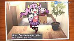 ざこのあひる