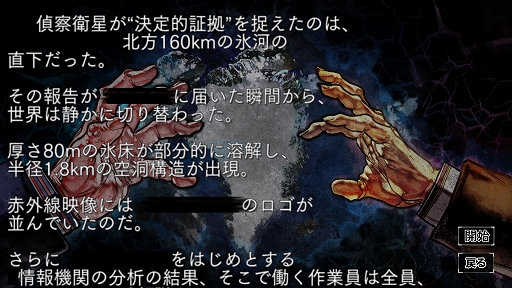 画像ギャラリー No.014のサムネイル画像 / 「大戦略SSB2」，キューバ有事を描く新シナリオ「カリブの鉄槌」と，フリーマップ「シー・ラビリンス」を7月30日に配信