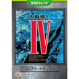 画像ギャラリー No.005のサムネイル画像 / 「大戦略SSB」などWindows 11向けタイトルが初セールに。Nippon1.jpショップ周年セールで最大70%オフ