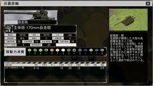 画像ギャラリー No.010のサムネイル画像 / 「大戦略SSB2」，中朝韓vsアメリカのフリーマップ「三本の矢」と，トルコ軍vsイスラム過激派組織のシナリオを無料追加