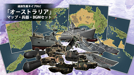 画像ギャラリー No.006のサムネイル画像 / 「大戦略SSB2」，シーズン2の新モード「キャンペーンモード」の詳細が公開。パナマ運河で米中が激突する追加シナリオも本日配信