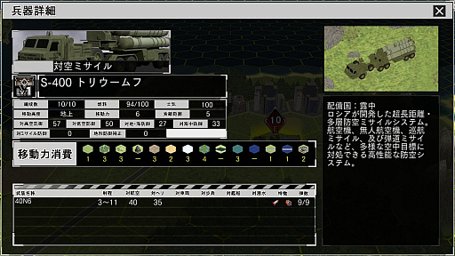 画像ギャラリー No.028のサムネイル画像 / 「大戦略SSB2」，シーズン2の新モード「キャンペーンモード」の詳細が公開。パナマ運河で米中が激突する追加シナリオも本日配信
