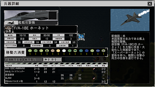 画像ギャラリー No.034のサムネイル画像 / 「大戦略SSB2」，シーズン2の新モード「キャンペーンモード」の詳細が公開。パナマ運河で米中が激突する追加シナリオも本日配信