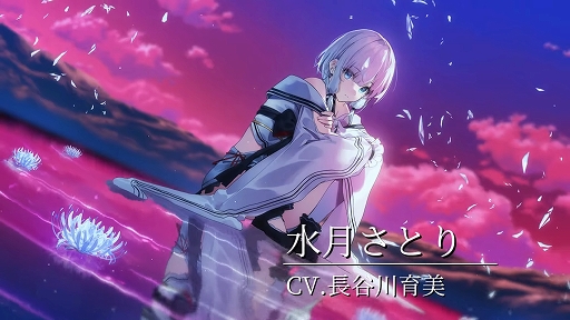画像ギャラリー No.004のサムネイル画像 / 和風伝奇ADV「やがて散りゆく鏡の花へ」,Switch版が2026年4月30日に発売。登場キャラのボイスや新規イラストを確認できる新たな動画も公開