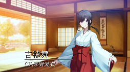 画像ギャラリー No.006のサムネイル画像 / 和風伝奇ADV「やがて散りゆく鏡の花へ」,Switch版が2026年4月30日に発売。登場キャラのボイスや新規イラストを確認できる新たな動画も公開