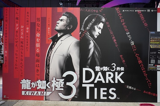 画像ギャラリー No.002のサムネイル画像 / 「龍が如く 極3 / 龍が如く3外伝 Dark Ties」をプレイ。今度の桐生は琉球に伝わる8種の武器で戦い，OKAサーファーで沖縄を駆ける［TGS2025］