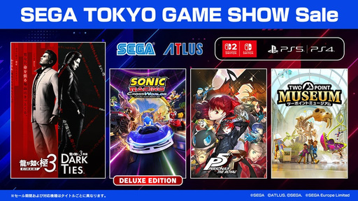 画像ギャラリー No.001のサムネイル画像 / 「SEGA TOKYO GAME SHOW Sale」開催中。「龍が如く 極3 / 龍が如く3外伝 Dark Ties」が50％オフ