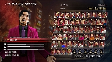 画像ギャラリー No.015のサムネイル画像 / 「龍が如く0 誓いの場所 Director’s Cut」，PS5 / Xbox版が12月8日に発売決定。9日にはPC版もリリース