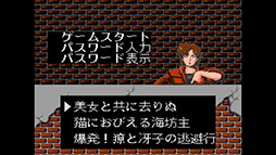 画像ギャラリー No.003のサムネイル画像 / 唯一の公式ゲーム「シティーハンター」,PCエンジン版から35年の時を経て現行機向けに2026年2月26日に発売