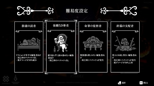 画像ギャラリー No.005のサムネイル画像 / アクションの手触りを左右する0.1秒と，メトロイドヴァニア“＋”の先にあるもの。「Chronoscript: The Endless End」プレイレポ＆インタビュー