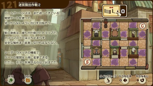 画像ギャラリー No.004のサムネイル画像 / 「レイトン教授と蒸気の新世界」,12月10日に発売決定。シリーズ史上最大の謎を描く