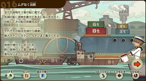 画像ギャラリー No.006のサムネイル画像 / 「レイトン教授と蒸気の新世界」,12月10日に発売決定。シリーズ史上最大の謎を描く