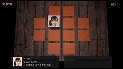 Who Was That 〜顔神経衰弱〜