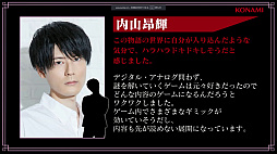 画像ギャラリー No.005のサムネイル画像 / 「RDの遠隔推理」，原案・全面監修を手掛ける我孫子武丸氏らがステージイベントで最新情報を紹介。難度や時間配分を調整したTGS 2026試遊版を出展［TGS2026］
