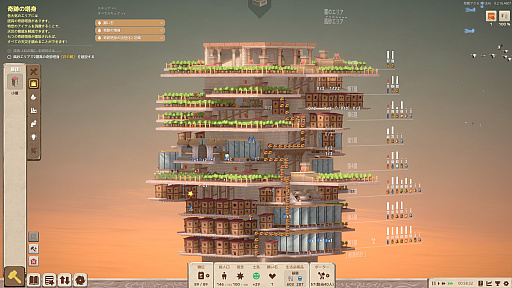 画像ギャラリー No.006のサムネイル画像 / 天高く町を積み上げていく「STARIO: Haven Tower」(ほぼ日 インディーPick Up!)