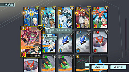 Battle Suit Aces