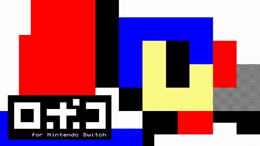 画像ギャラリー No.001のサムネイル画像 / MZ-700で制作されたコマンド入力方式のADV「ロポコ」,PC/Switch向けに本日配信。現代機向けにアレンジし,ゲームパッドでもプレイ可能