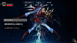 Cthulhu Mythos ADV 闇に囁く狂気＆呪禍に沈む島